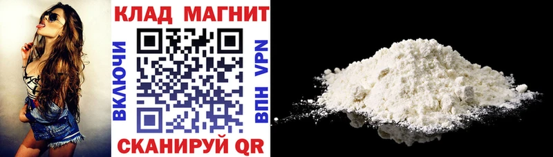 Купить наркотик аптеки Кизилюрт COCAIN  МАРИХУАНА 
