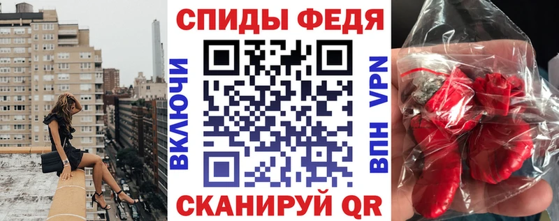 АМФЕТАМИН VHQ  Кизилюрт 