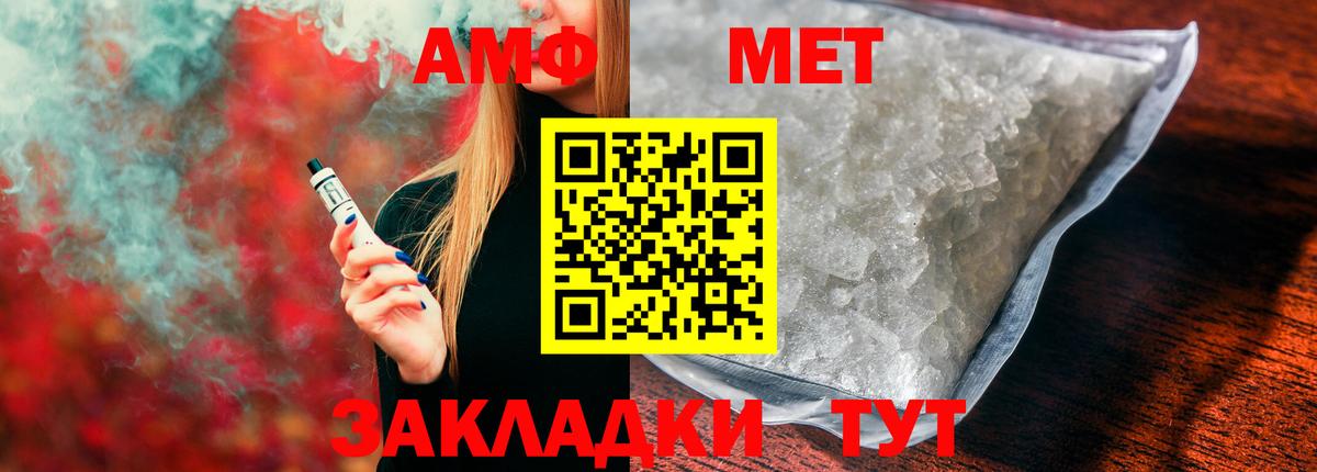Amphetamine Premium  Вход с VPN  Кизилюрт 