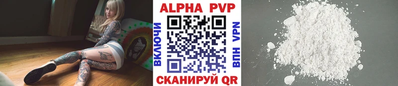 Alfa_PVP Соль  Кизилюрт 