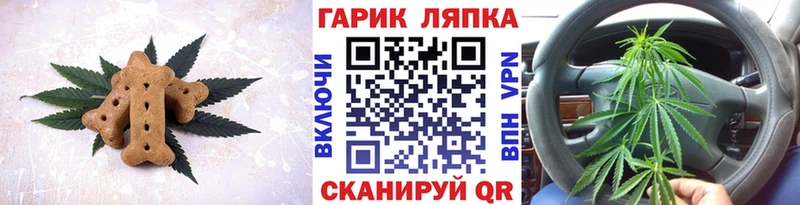 нарко площадка какой сайт  Кизилюрт  Печенье с ТГК конопля 