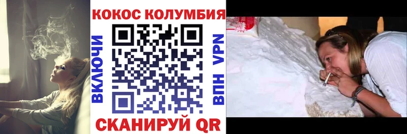 продажа наркотиков  Кизилюрт  блэк спрут как войти  Кокаин 97% 