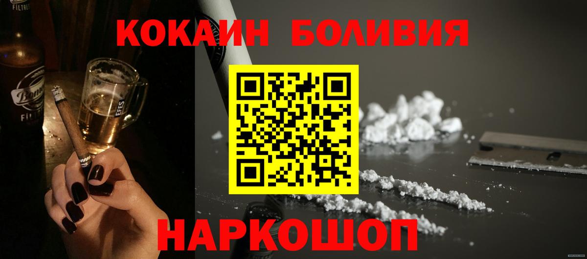 КОКАИН Fish Scale Кизилюрт