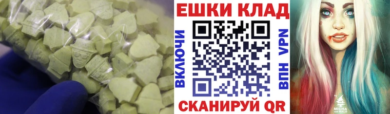 цены   Кизилюрт  ЭКСТАЗИ круглые 