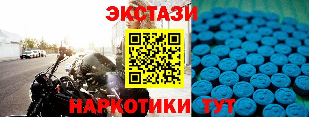 Ecstasy 99%  ЭКСТАЗИ DUBAI  Вход с VPN  Кизилюрт 