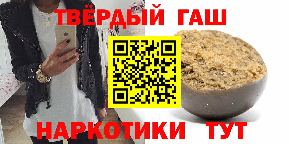 Кизилюрт  ГАШ гарик  где купить наркоту  Гашиш AMNESIA HAZE  Вход с VPN 