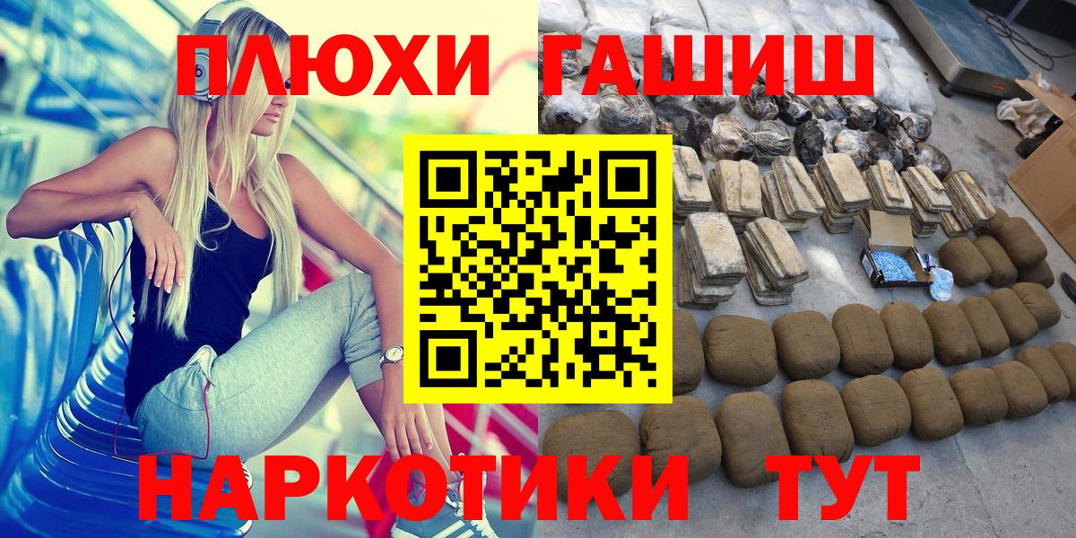 Alpha-PVP Кизилюрт