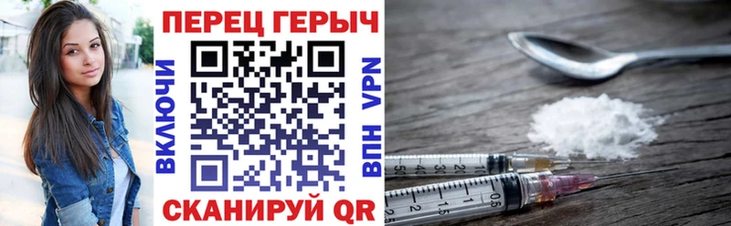 Героин Heroin  мега   Кизилюрт  купить  цена 
