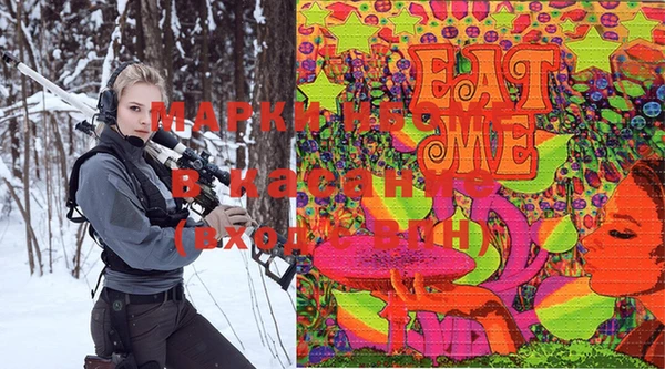 ГАЛЛЮЦИНОГЕННЫЕ ГРИБЫ Абдулино