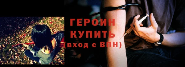 соль ск Абаза