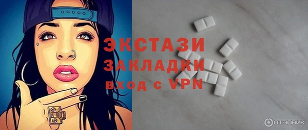 соль ск Абаза