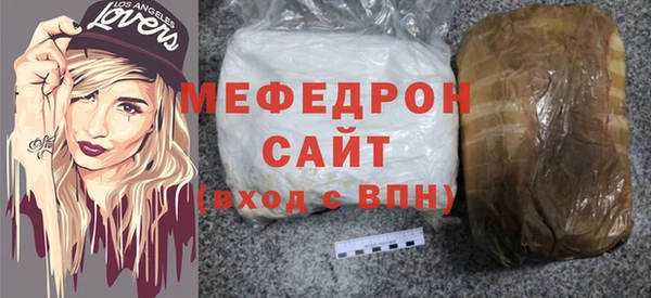 ГАЛЛЮЦИНОГЕННЫЕ ГРИБЫ Абдулино