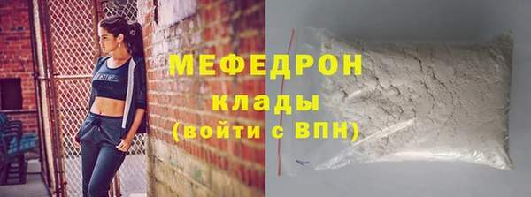 прущая мука Абинск