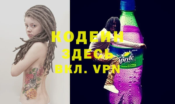 ГАЛЛЮЦИНОГЕННЫЕ ГРИБЫ Абдулино