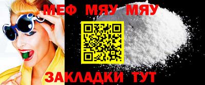 альфа пвп VHQ Кулебаки