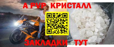 альфа пвп VHQ Кулебаки