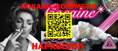 каннабис Кунгур