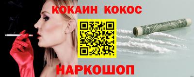 каннабис Кунгур