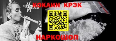 мескалин Кумертау