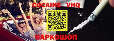 альфа пвп VHQ Кулебаки