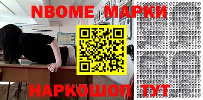 каннабис Кунгур