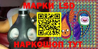 мескалин Кумертау