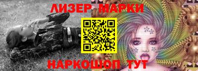мескалин Кумертау