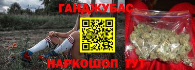 мескалин Кумертау