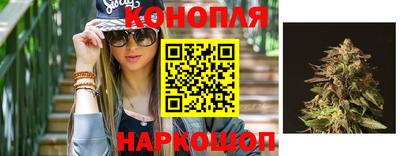 каннабис Кунгур