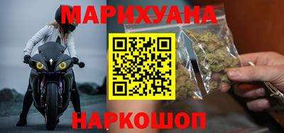 мескалин Кумертау