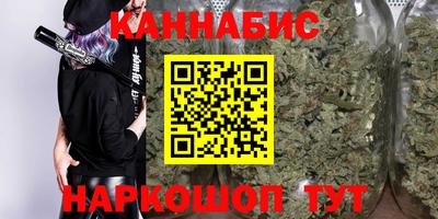 мескалин Кумертау
