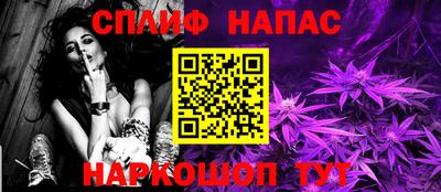 каннабис Кунгур
