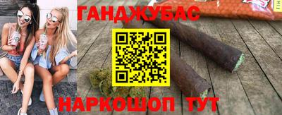 каннабис Кунгур