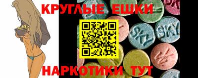 мескалин Кумертау