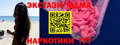 каннабис Кунгур