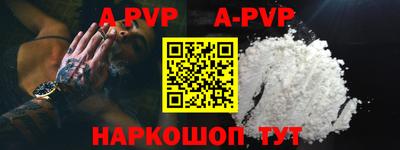 альфа пвп VHQ Кулебаки