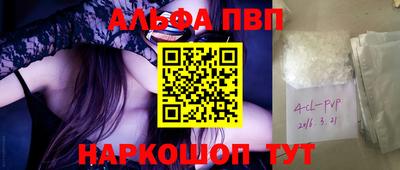 мескалин Кумертау