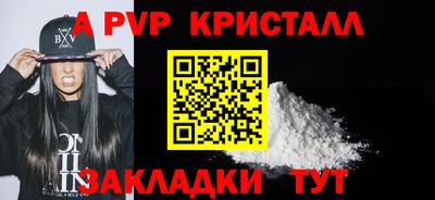 мескалин Кумертау