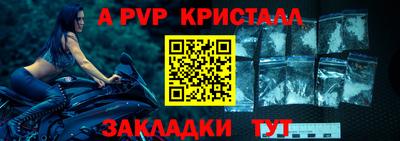 мескалин Кумертау