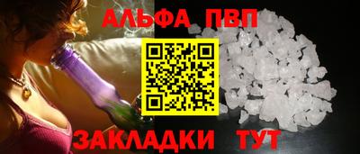 альфа пвп VHQ Кулебаки