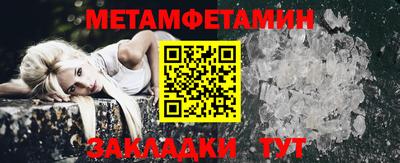мескалин Кумертау