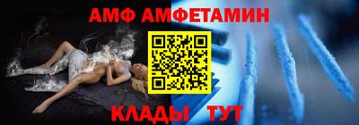 альфа пвп VHQ Кулебаки