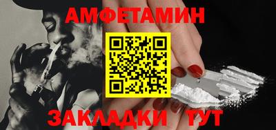 мескалин Кумертау