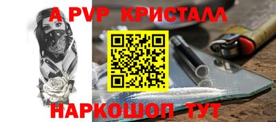 мескалин Кумертау