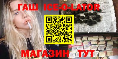 каннабис Кунгур