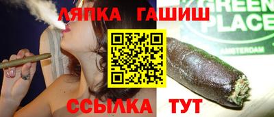 каннабис Кунгур