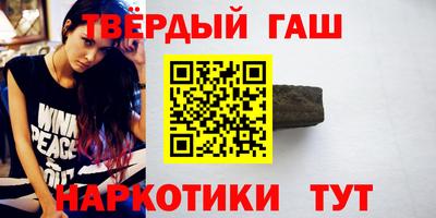 каннабис Кунгур