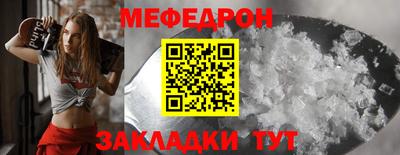 мескалин Кумертау