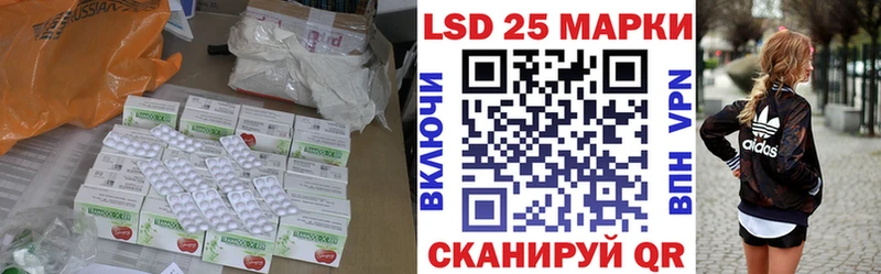 Лсд 25 экстази кислота Кизилюрт