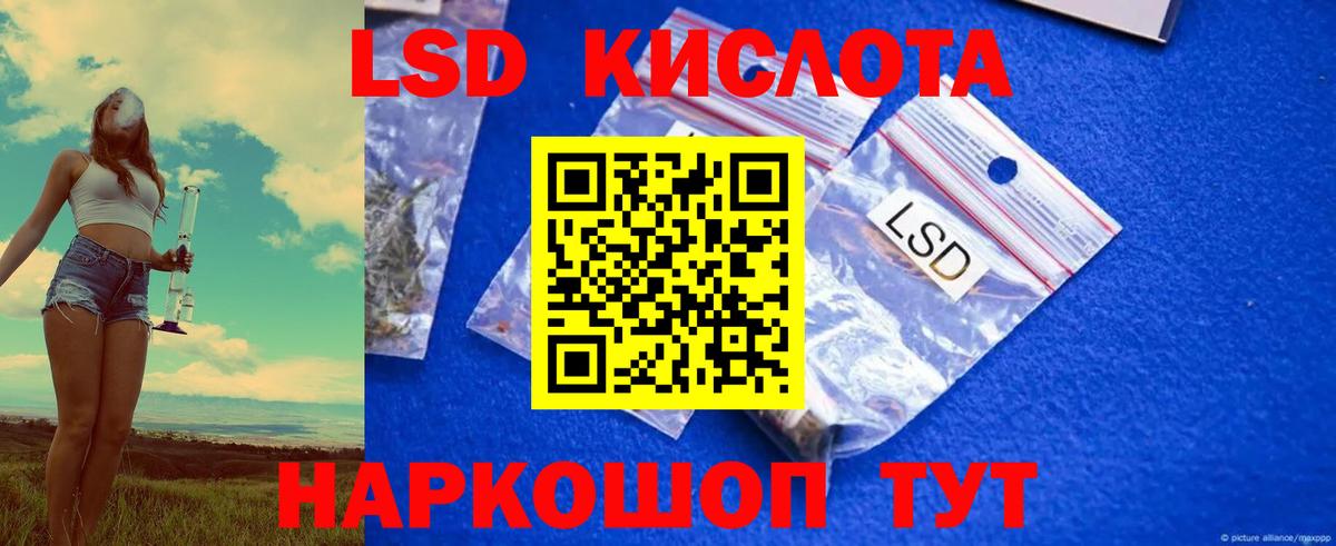 Кизилюрт  Лсд 25 экстази ecstasy  Вход с VPN  LSD-25 экстази ecstasy 